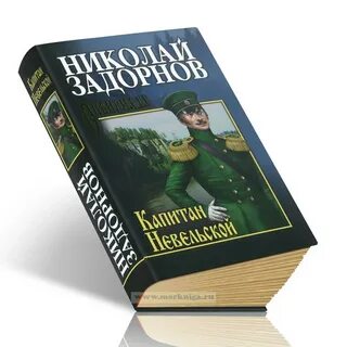 Сибириада автор