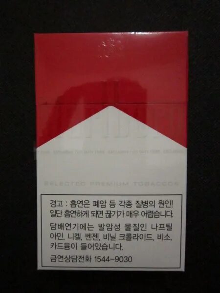 Marlboro Red New Design. Японский Marlboro Red. Red Marlboro 2019. Marlboro Red New International Design.