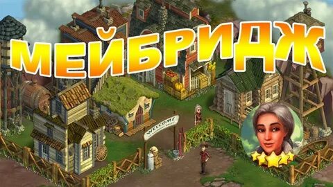 Пылающая долина клондайк