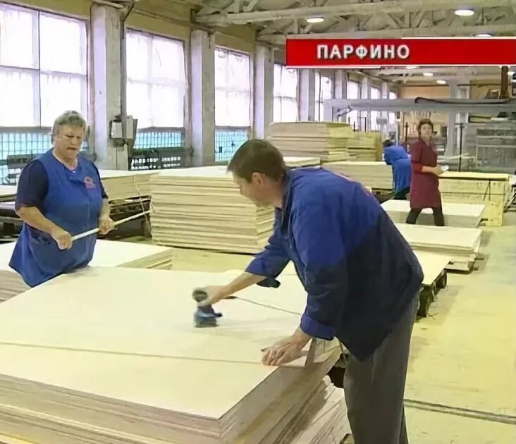 Ардатовский фанерный завод. Фанерный завод парфино. фанерный завод поселка парфино. фанерном заводе № 2 посёлка парфино.