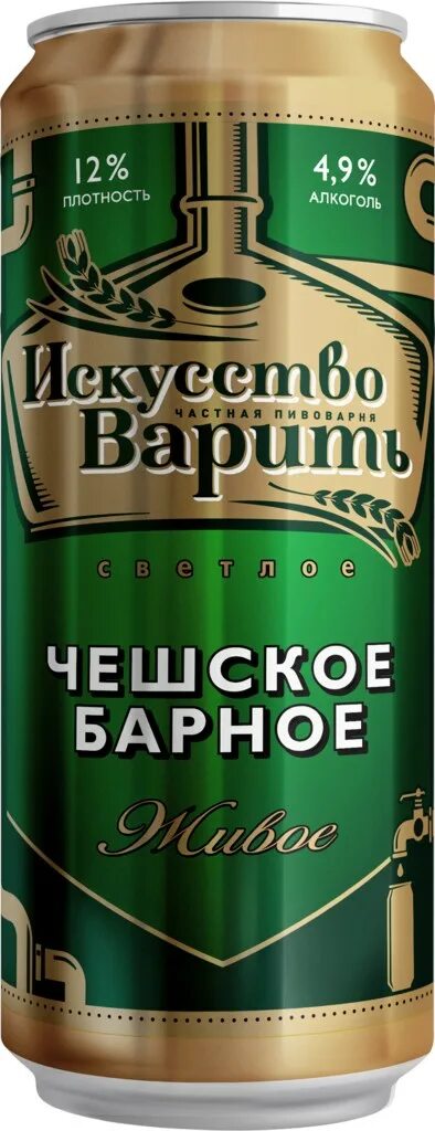 Чешское барное. Чешское барное. Пиво чешское барное 1. Пэт 4,9%/4. Пиво искусство варить чешское барное живое светлое пэт 1,3.