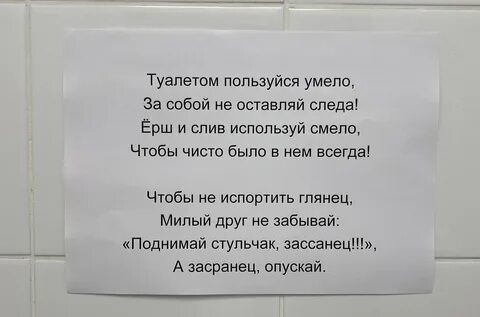 Не надо не буду как писать