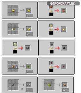 Useful 1.16 5
