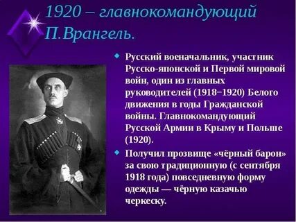 Когда была 1 гражданская