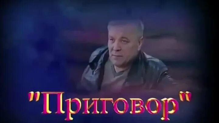Дюмин люберцы. Александр дюмин приговор. александр дюмин люберцы. дюмин приговор. дюмин 2003.