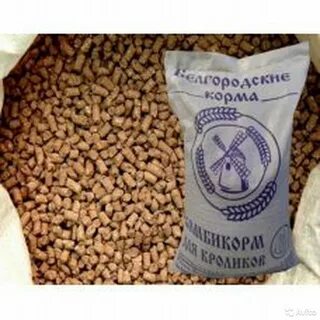 Комбикорма 50