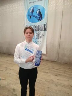 Международный конкурс апрель 2024