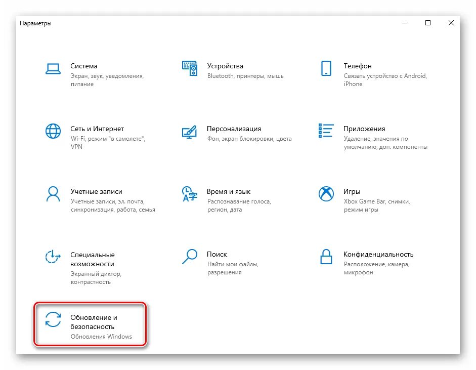 Инструкция как переустановить windows 10. Вкладка устройства windows 10. повтор экрана вкладка win 10. экран стал вертикальным виндовс 10.