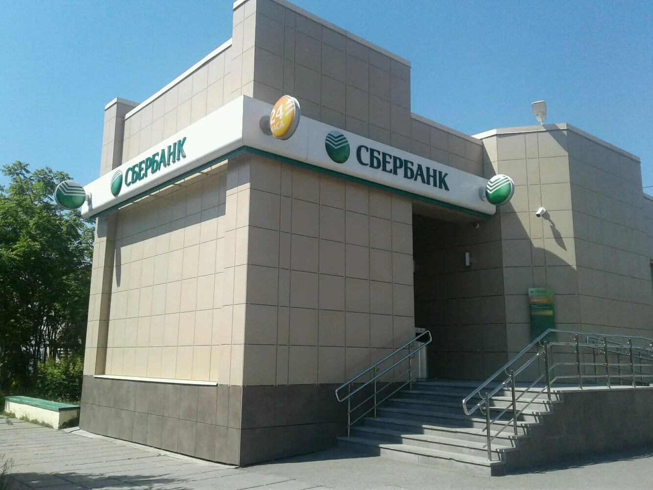 кострома сбербанк ул ленина. свердлова сбербанк режим. сбербанк м бабушкинская. сбербанк на свердлова шуя. дзержинского улица сбербанк.