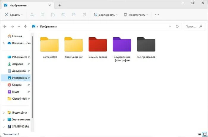 КАК ПОМЕНЯТЬ ЦВЕТ ПАПКИ images