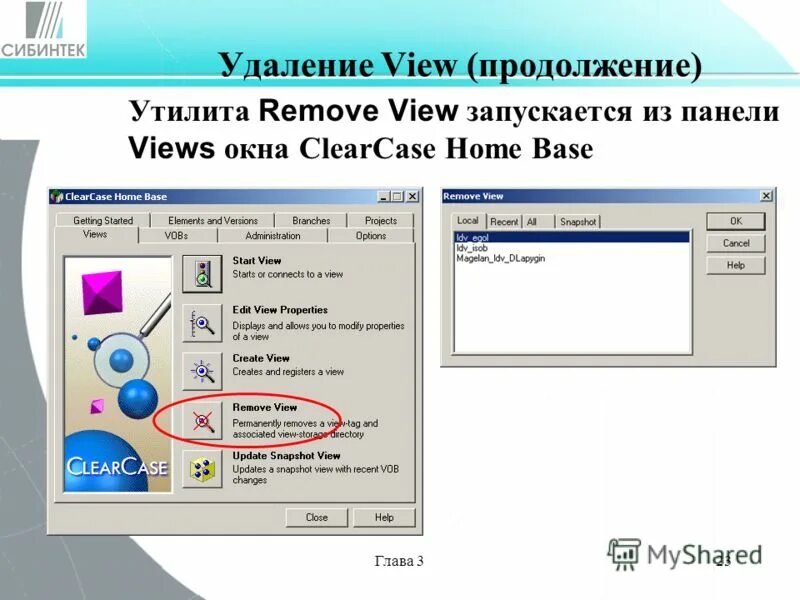 Navigation bar ios. Удалить view. Dvr программа для просмотра. Удалить view. Удалить view.