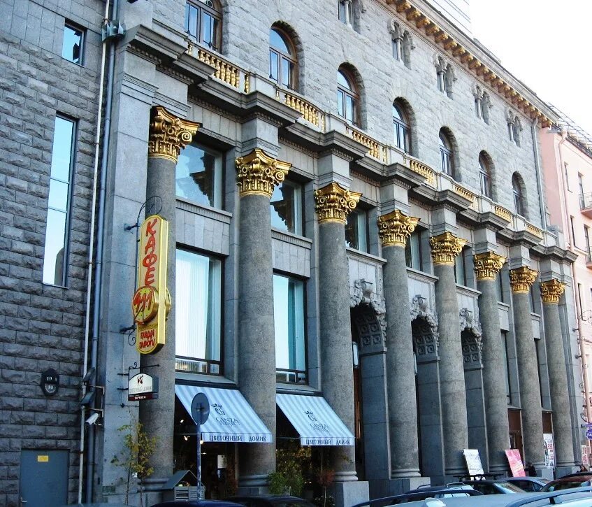 киноцентр родина санкт-петербург. кинотеатр родина питер. караванная ул. киноцентр родина караванная. караванная, д.