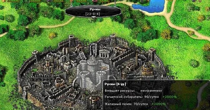 My lands 2. Руины 3 уровня my lands. my lands руины 5 уровня. my lands руины 4. армия на руины my lands.