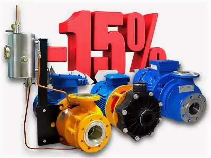 Pumping 2025. Pumping 2025