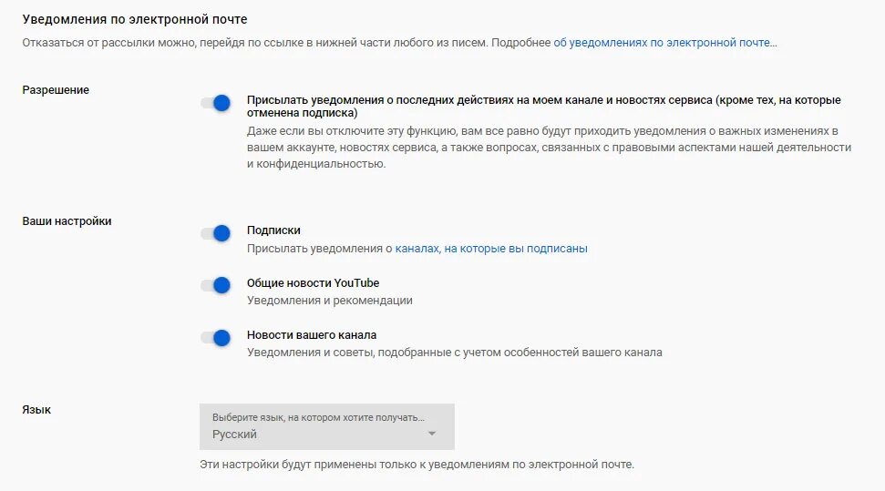 Почему не приходит оповещения на телефон. Google уведомления. Куда приходят уведомления. Уведомления гугл почта. Куда приходят оповещения.