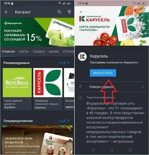 Почему приложение кошелек