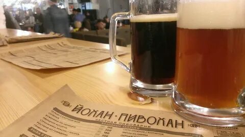 Йохан пивохан томск