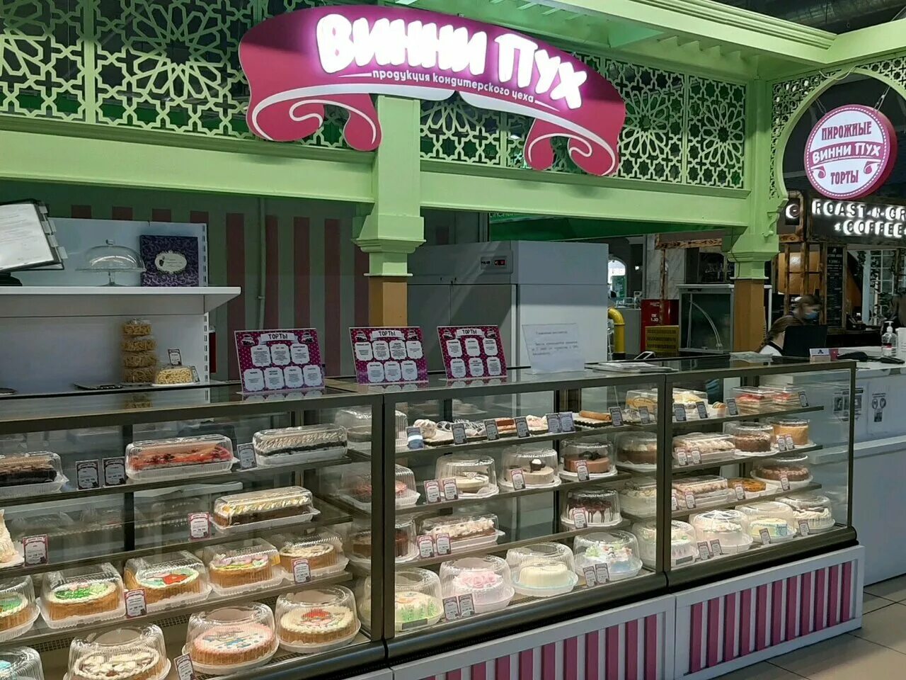 Винни пух магазин уфа. Магазин винни пух дюртюли. Кондитерская винни пух уфа. Кондитерская винни пух уфа. Кондитерская уфа финнипух.