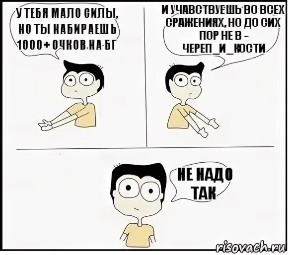 Либо давай