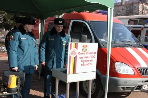 Мчс железногорск курская