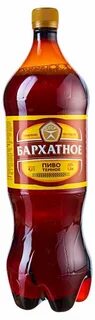 Темное бархатное отзывы