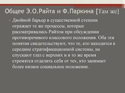 Общая э
