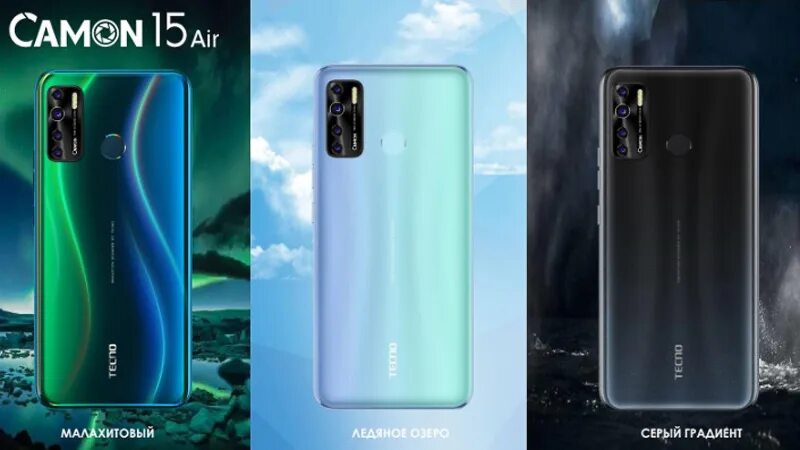 Смартфон Techno Camon 15 Air. Смартфон Tecno Camon 15 Air 3/64gb. Смартфон Tecno Camon 15 Dark Jade. Смартфон Tecno Camon 15 Air Malachite Blue. Телефон camon 20 pro 5g