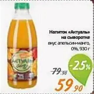 ассортимент магазина монетка. магазин монетка напитки. газировка в монетке. напитки в монетке. монетка продукты.