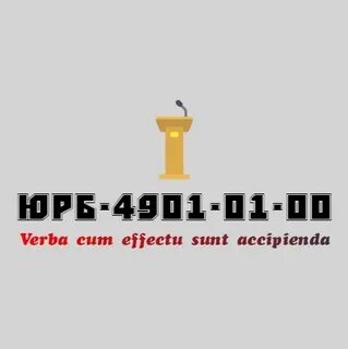 Invito beneficium non datur