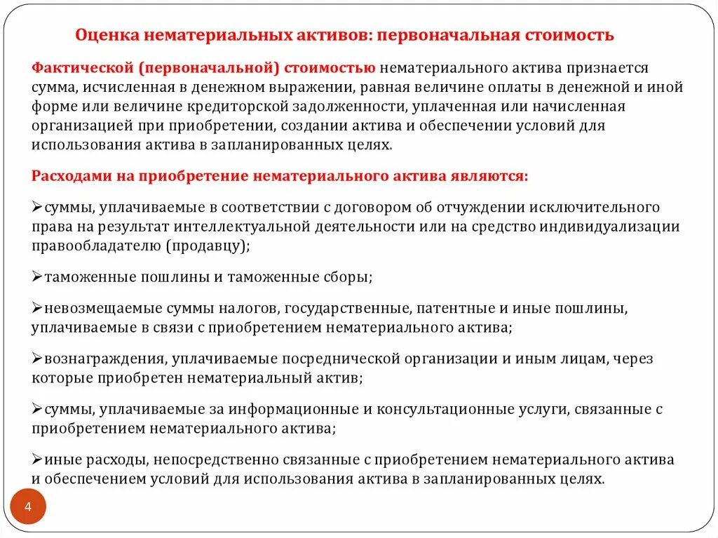 Нма признается