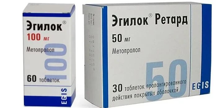 Эгилок 10 мг. Эгилок ретард 25 мг. Эгилок таб 100мг n60. Эгилок таблетки 60мг.