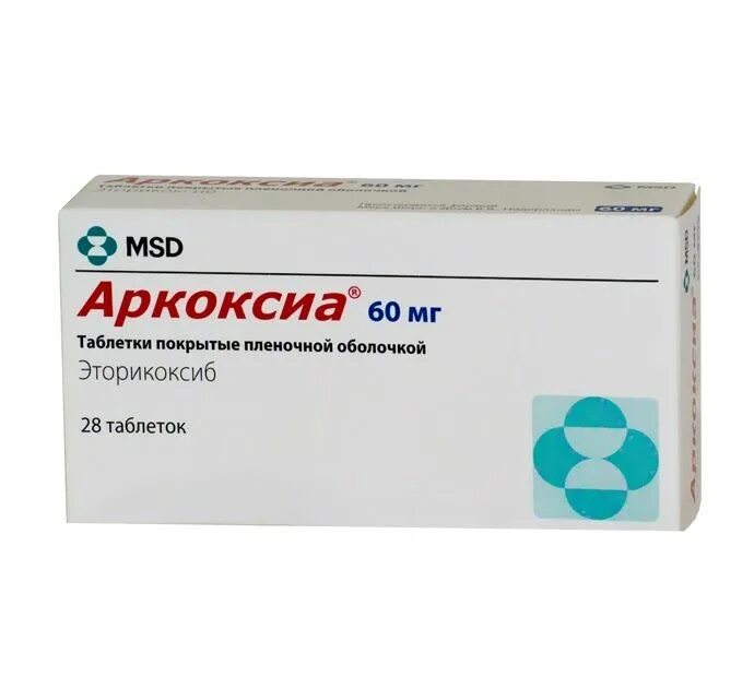 П/о 90мг №7. Аркоксиа таблетки, покрытые пленочной оболочкой. Аркоксил 90 мг инструкция. Аркоксиа, таблетки 90мг №28. Arcoxia египет.