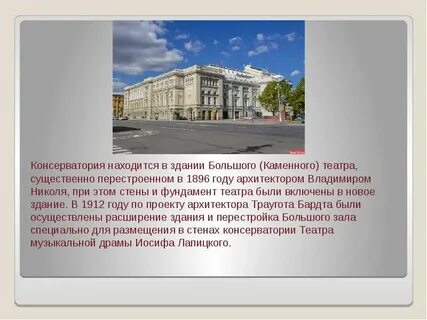 День театра в петербурге