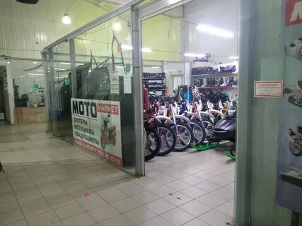 Мото маркет