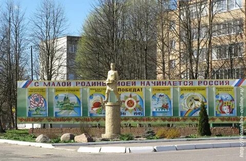 Лотошино магазины