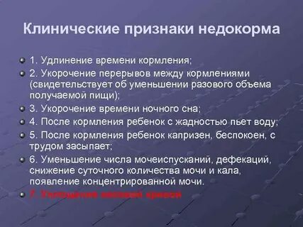 Удлинение времени