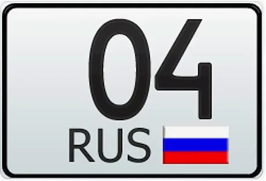 Включи 4 регион. 4 Регион. 04 Регион авто. Регион 04 автомобильный. Знаки регионов.