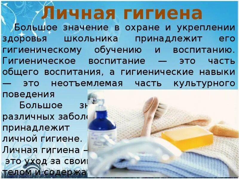 Что является личными средствами