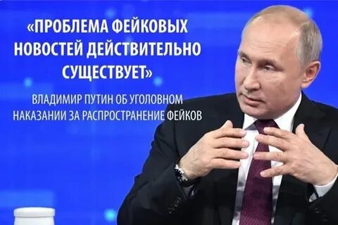 Признаки характерные для фейковых новостей
