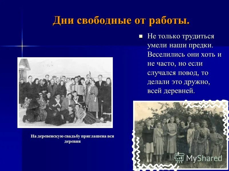 кто любит трудиться тому без дела не. рассказ о трудолюбии.
