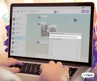 Вайбер для ноутбука на русском языке