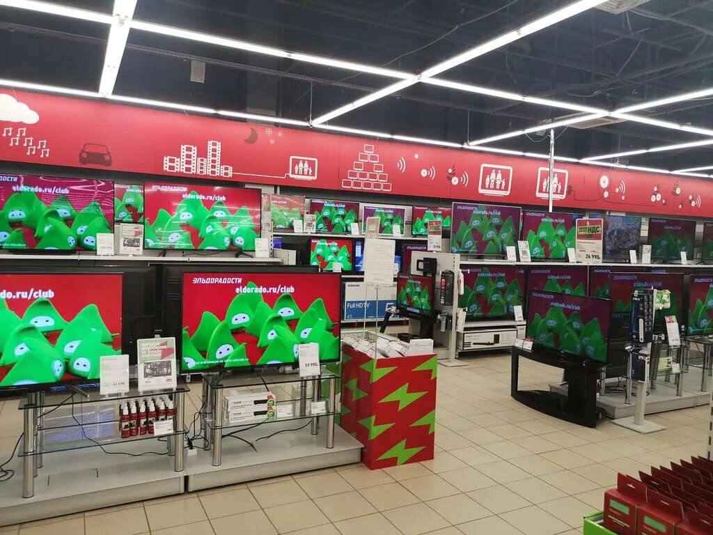магазин эльдорадо 2000 год. магазины техники благовещенск. эльдорадо пенза. эльдорадо в шахтах. эльдорадо благовещенск рб.