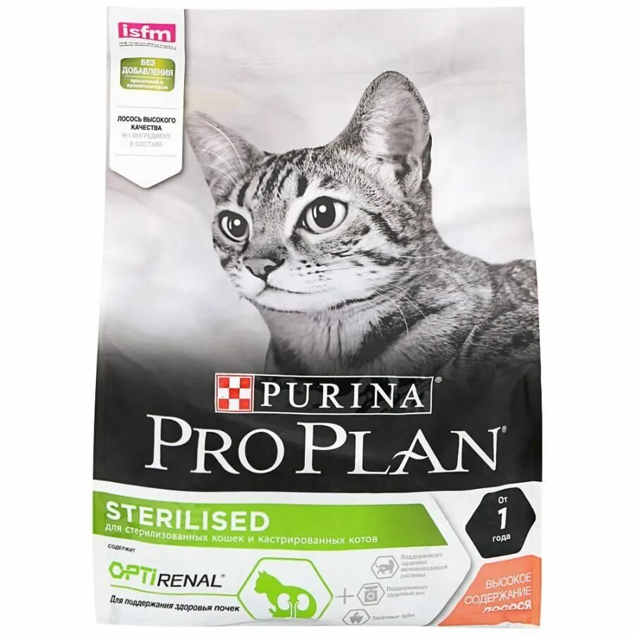 Pro plan для котов. Сухой корм для кошек Pro Plan Sterilised, для стерилизованных кошек, с лососем. Проплан стерилизед для кошек. Сухой корм Проплан для стерилизованных кошек Проплан с лососем. Pro Plan Sterilised для кошек лосось.