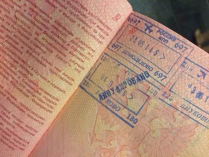 Аннулировано как пишется