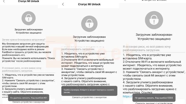 Статус ми