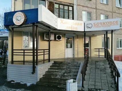Лавка барнаул