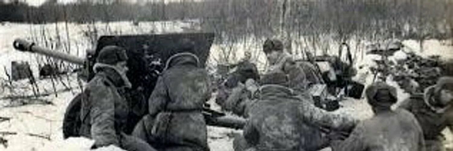 Февраль вов