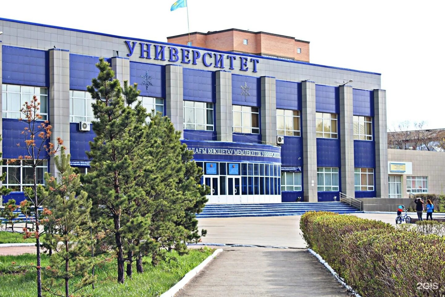 университет валиханова кокшетау. шокан университет кокшетау. ш. колледж шокана уалиханова в кокшетау. кокшетауский университет.