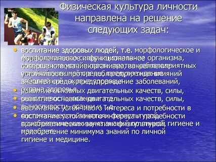 Общая культура ребенка это