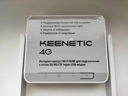 4g kn